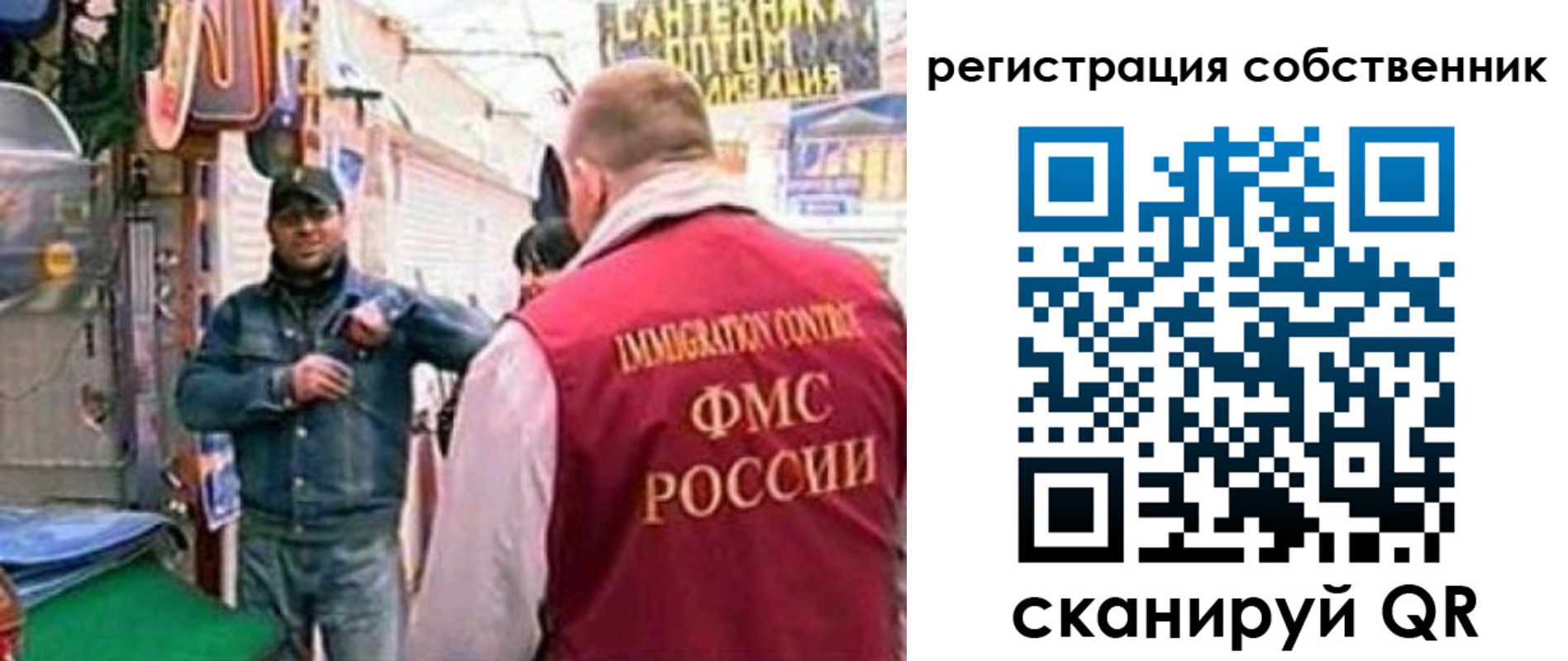временная регистрация для всех в Невинномысске