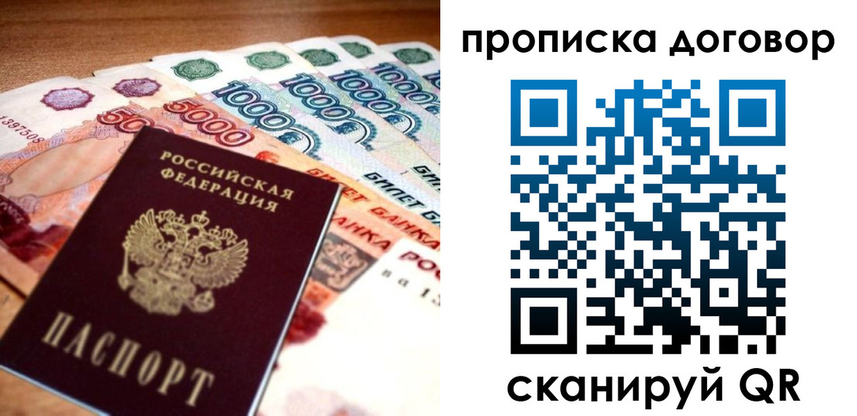 прописка иностранных граждан в Невинномысске