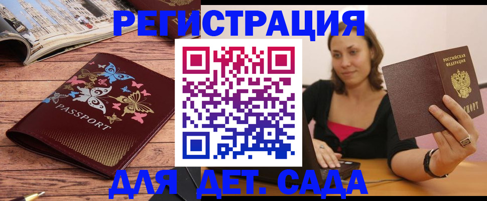 найти адрес прописки в Невинномысске