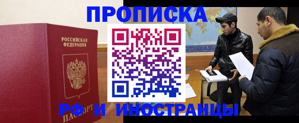 форма 3 в Невинномысске